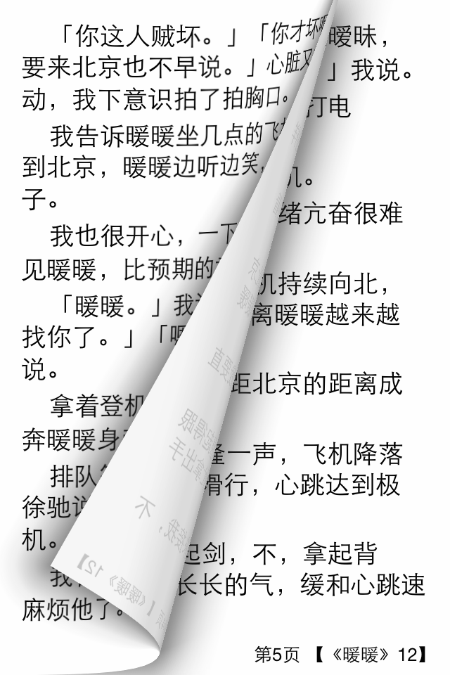 轻读全本 <em>小说</em>阅读,玄幻魔法,武侠<em>修真</em>,<em>都市</em>言情