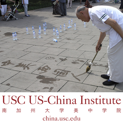 The Future of U.S.-China Relations